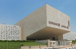 Doha Institute for Graduate Studies